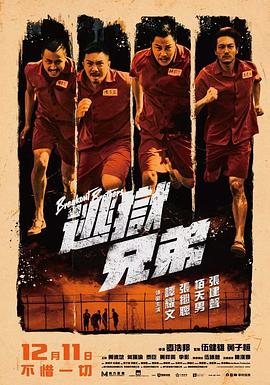久久精品综合国产二区